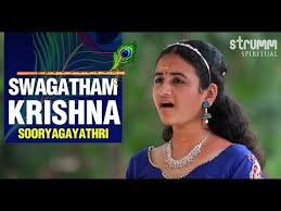 Swagatham Krishna I Sooryagayathri I Oothukkadu Venkatasubba Iyer Youtube Krishna Wynk Music Songs