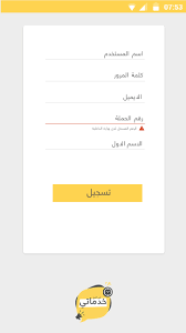 بنابراين قبل از سپردن فرش به قاليشويي، در اين باره با. Ø®Ø¯Ù…Ø§ØªÙŠ Devpost