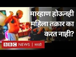 Chikankar Violence Video Technology Magazine