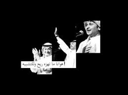 حوض مميز باللون الابيض للحمامات. ØªØ­Ù…ÙŠÙ„ Ø§ØºÙ†ÙŠØ© Ø¹Ø¨Ø¯Ø§Ù„Ù…Ø¬ÙŠØ¯ Ø¹Ø¨Ø¯Ø§Ù„Ù„Ù‡ Ù…Ù† Ù…Ø«Ù„Ùƒ