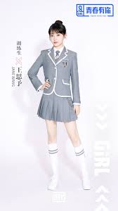 2 works in fu yaning. Kpop Idols Trainees Participating On Youth With You Season 2 Chinese Version Of Produce 101 Allkpop