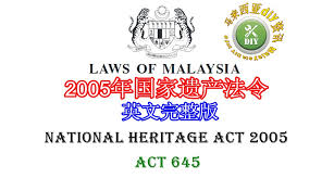 In exercise of thé powers conferred by subsection 67(1) of thé national héritage act 2005 act 645. 2005å¹´å›½å®¶é—äº§æ³•ä»¤ Malaysia Diy Info