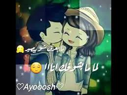 على فكرة انا هفضحك واعرف ابوكي انك مفتوحة يا لبوة اختك : Ø¨Ø­Ø¨Ùƒ ÙƒØªÙŠØ± Ù…Ø¬Ù†ÙˆÙ†ÙŠ