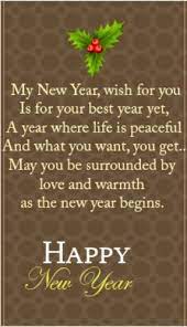 Best New Year Eve Motivational Quotes About New Year Happy New Year Sms Happy New Year Quotes