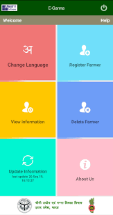 Gain unlimited access to your . E Ganna For Android Apk Download