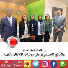 د الجلاهمة تطلع العلاج الطبيعي على مرئيات الارتقاء بالمهنة اسقبلت الدكتورة مريم الجلاهمة الرئيس التنفيذي للهيئة الوطن incoming call screenshot incoming call