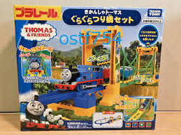 Did thomas edison invent the first light bulb? Takara Tomy Plarail Thomas Friends Wobble Bridge Set 4904810165224 Japan For Sale Online Ebay