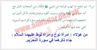 ابحث في كتاب الله عز وجل عن الايات التي جاء فيها ذكر اللؤلؤ مع تقديم تفسير ميسر لها