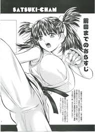 C83 Round House 季川良寧 突きあってよ五月ちゃん Virgin Flight：05 つきあってよ 五月ちゃん ページ欠落