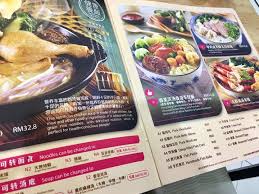 1111 likes · 246 talking about this. Menu Home About Categories Food Travel Hotel Art Music Book Event Culture Japan Malaysia Others Foods Chinese Indian Japanese Korean Western Italian French Turkish Spanish Bakery Cafe Dining Bar Kopitiam Dessert Bbq Buffet Breakfast ç•ªå¤–ç·¨