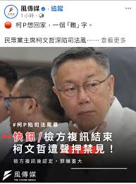 趙崇明Chio Song Meng, Daniel