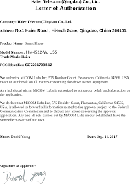 Our company is looking for new dealers. 201708i512 Smart Phone Cover Letter Please Print On Company Letterhead Haier Telecom Qingdao