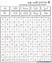 We did not find results for: Bahasa Arab Online Exercise For 3