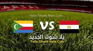 وضمن منتخبا مصر وجزر القمر التأهل لأمم أفريقيا بشكل رسمي بعد نتائج الجولة الخامسة. Bum89yfw51t4fm