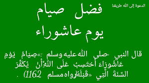 صوم يوم الجمعة مكروه، لكن ليس على إطلاقه، فصوم يوم الجمعة مكروه لمن قصده وأفرده بالصوم، لقول النبي صلى الله عليه وسلم: ÙØ¶Ù„ ØµÙŠØ§Ù… ÙŠÙˆÙ… Ø¹Ø§Ø´ÙˆØ±Ø§Ø¡