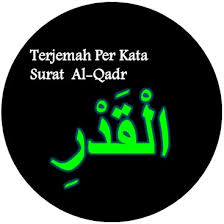 Kemudian kita lanjut ke pembahasan utama kita yakni bacaan surat al qodr beserta artinya. Terjemah Per Kata Surat Al Qadr Ayat 1 5 Sakaran
