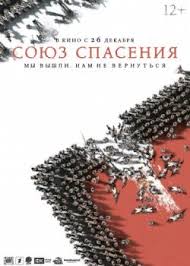 фильм текст 2019 смотреть онлайн бесплатно в хорошем качестве Pin Ot Polzovatelya Aleksej Suvorov Na Doske Instagramnenko V 2020 G Filmy Onlajn Smotret Polnometrazhnye Filmy