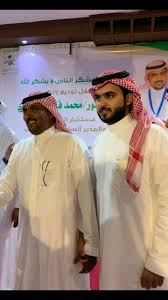 مجمع الأمل للصحة النفسية بحائل يود ع الدكتور الرشيدي أضواء الوطن