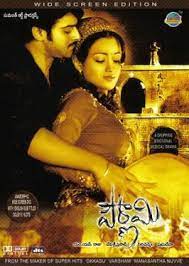 Pournami 2006 Film Wikipedia Get 2020 latest telugu movie actress hot stills, unseens photo gallery, tollywood actors latest pics, images, events, celebrities, hq wallpapers, new movie. pournami 2006 film wikipedia