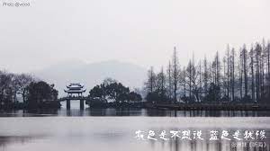 灰色是不想说蓝色是犹豫 natural landmarks momento mori nature
