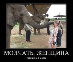 Прикольные демотиваторы за четверг (30 шт) &amp;mdash; Top-Gid &amp;mdash; угарные анекдоты,  прикольные картинки, видео приколы, смешные комиксы из фильмов и еще много  интересного!