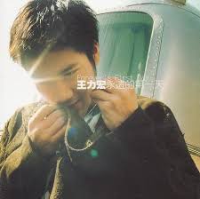 (c) 2004 sony music entertainment (taiwan) ltd. Leehom Wang Albums Music World