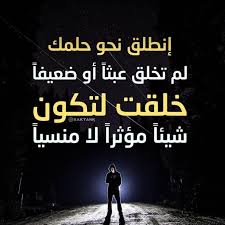 اقوال ابراهيم الفقي رحمه الله On Instagram أكتب بالكومنت من اي دوله تتابعنا أنا من السودان السعودية ابراهيم ال Life Quotes Qoutes Quotes