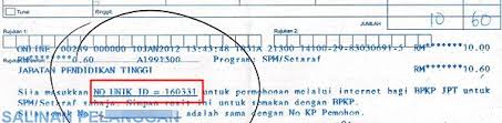 Tarikh beli nombor pin unik id upu di bank simpanan nasional (bsn). Pembelian No Pin Upu Kemasukan Ipta 2013 Kujie2 Com