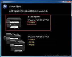 This downloads includes the hp print mac driver, m1217nfw firmware and hp . Hp Laserjet Pro M1136 Mfp Black And White Multifunction Laser Printer Print Copy Scan Driver Installation Record Programmer Sought