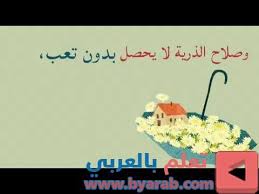 pin on الحياة اليومية