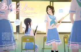 Liz To Aoi Tori Liz And The Blue Bird Mizore Nozomi Liz To Aoi Tori