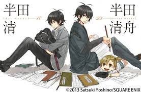 Barakamon Anime