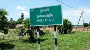 Image result for கரைத்துரைப்பற்று  வரலாறு