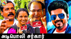 Power Of Vijay Fans In Kerala Sarkar Public Review Latest Tamil Movie Youtube A scene (pronounced 'seen') = one of many parts of the film where something happens. power of vijay fans in kerala sarkar public review latest tamil movie