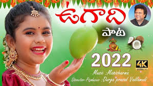 LATEST BATHUKAMMA SONG 4K