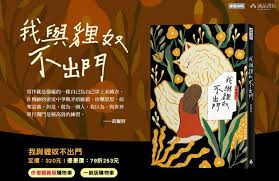 20个趣味性的诚品图书banner设计 优优教程网 uiiiuiii com banner design banner graphic design