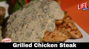 1/3 cup fine grain sea salt; Grilled Chicken Steak Recipe Chef S Special In Urdu Life Skills Tv Kitchen Lets Cooks And Satisfy Those Buds