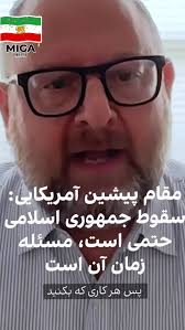 Photo by Dara Irani (@dariosh_iran) · April 5, 2024