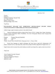 We did not find results for: Contoh Surat Kebenaran Projek 1