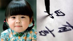 A list of female chinese names linked to pages giving origin and etymology for each name. 100 Baby Chinese Girl Names With Meanings And Characters Babytalk