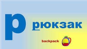 We did not find results for: Ukrainian Alphabet Level 1 Updated Youtube