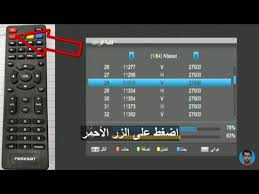 طريقة بحث يدوي على رسيفر فريسات و تنزيل تردد طيور الجنه نايلسات youtube