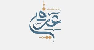 Sep 01, 2017 · دعاء يوم عرفه مكتوب. Ø§ÙØ¶Ù„ Ø¯Ø¹Ø§Ø¡ ÙŠÙˆÙ… Ø¹Ø±ÙÙ‡ 1442 Ø¯Ø¹Ø§Ø¡ ÙŠÙˆÙ… Ø¹Ø±ÙØ§Øª 2021 Ø§ÙŠÙ…Ù‰ Ø¨ÙˆØ³Øª