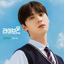 Dàn cast xịn xò của tựa phim Hàn Quốc Hwan Hon