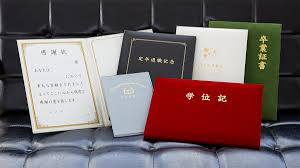 卒業 証書 入れ