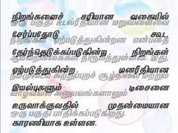 Holi (/ ˈ h oʊ l iː /) is a popular ancient indian festival, also known as the festival of love, the festival of colours and the festival of spring. Tamil 54 Psychological Properties Of Colour Youtube