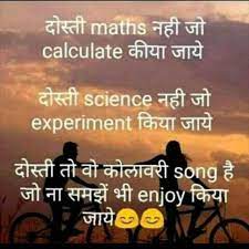 Maybe you would like to learn more about one of these? Love You Friends Friendship Day Quotes Dosti Quotes Real Friendship Quotes