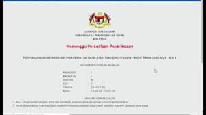 Nota rujukan peperiksaan online pegawai tadbir dan diplomatik bagi mengikuti program pascasiswazah pengurusan awam sesi 2022 di jabatan perkhidmatan awam. Peperiksaan Online Perkhidmatan Awam Psee Seksyen A Kemahiran Berfikir 25minit Semoga Bermanfaat Youtube