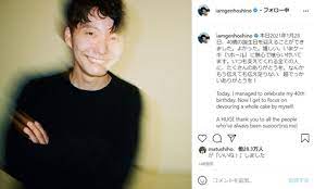 Manage your video collection and share your thoughts. æ˜Ÿé‡ŽæºãŒ40æ­³ã« ã„ã¤ã¾ã§ã‚‚è€ã„ãªã„è¦‹ãŸç›®ã«ãƒ•ã‚¡ãƒ³é©šãŒã 35ä½ã ã¨æ€ã£ã¦ãŸ ã‚‚ã—ã‹ã—ã¦ã‚µã‚¤ãƒœãƒ¼ã‚° 1 2 ãƒšãƒ¼ã‚¸ ã­ã¨ã‚‰ã¼