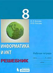 решебник т е демидова с а козлова а п тонких Gdz Po Matematike 3 Klass T E Demidova S A Kozlova A P Tonkih Book Activities English Activities